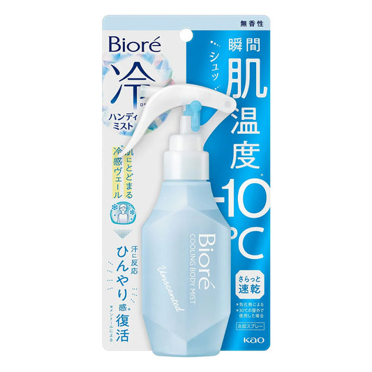 biore-cooling-body-mist-120ml-01