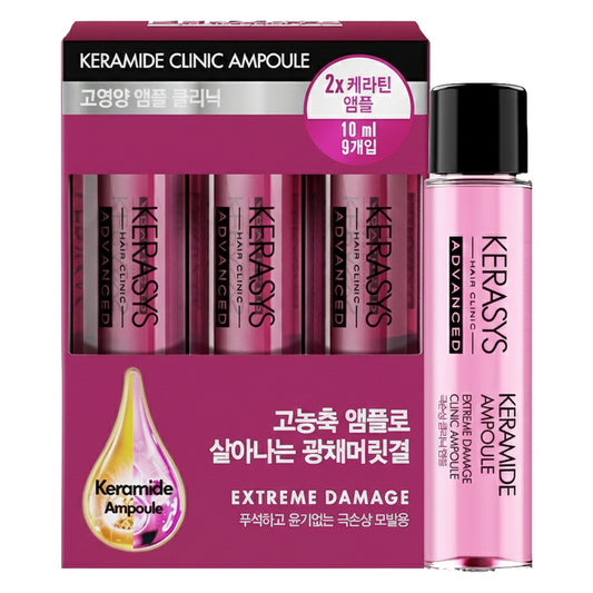 kerasys-advanced-keramide-extreme-damage-clinic-ampoule-10ml-9ea-01