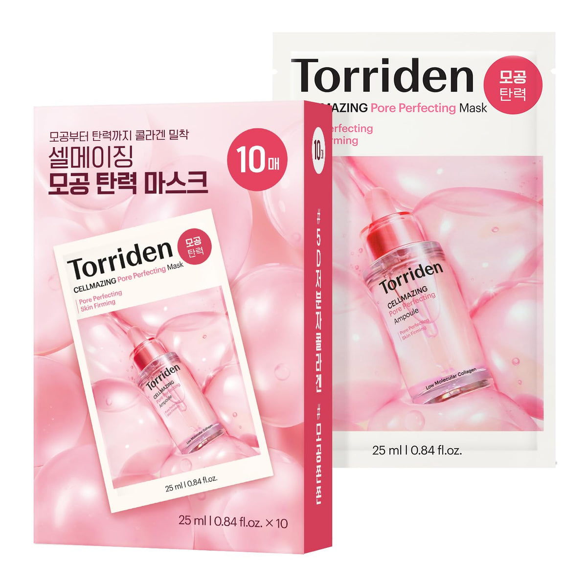 torriden-cellmazing-pore-