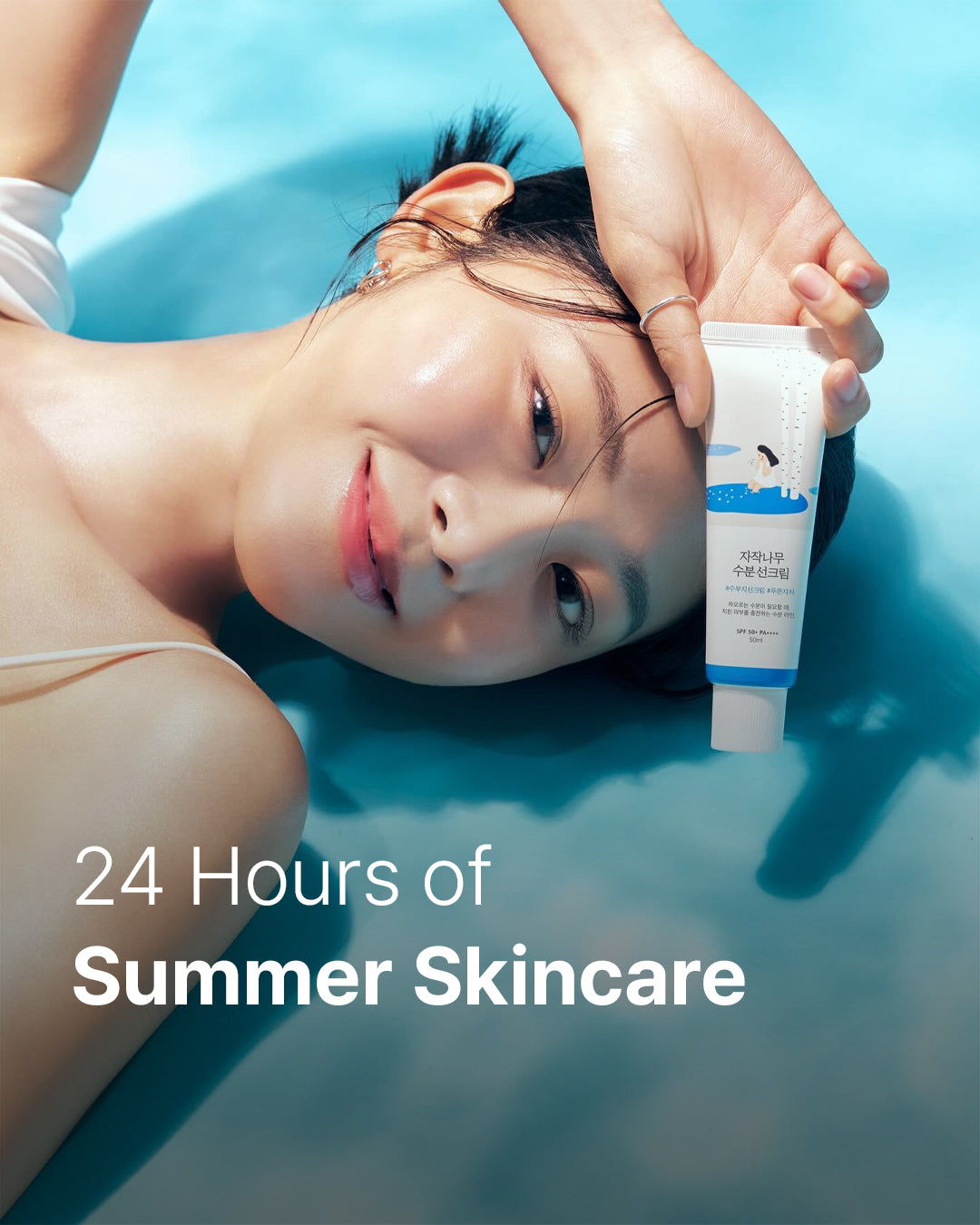 24 Hours of Summer Skincare