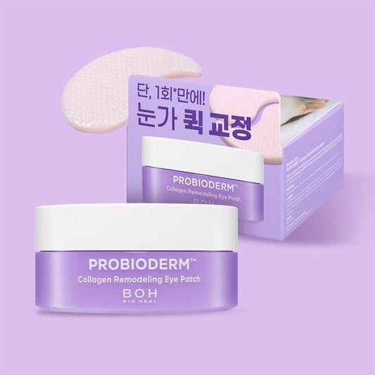 [BIO HEAL BOH] Probioderm Collagen Remodeling Eye Patch 60EA - Ballagrio