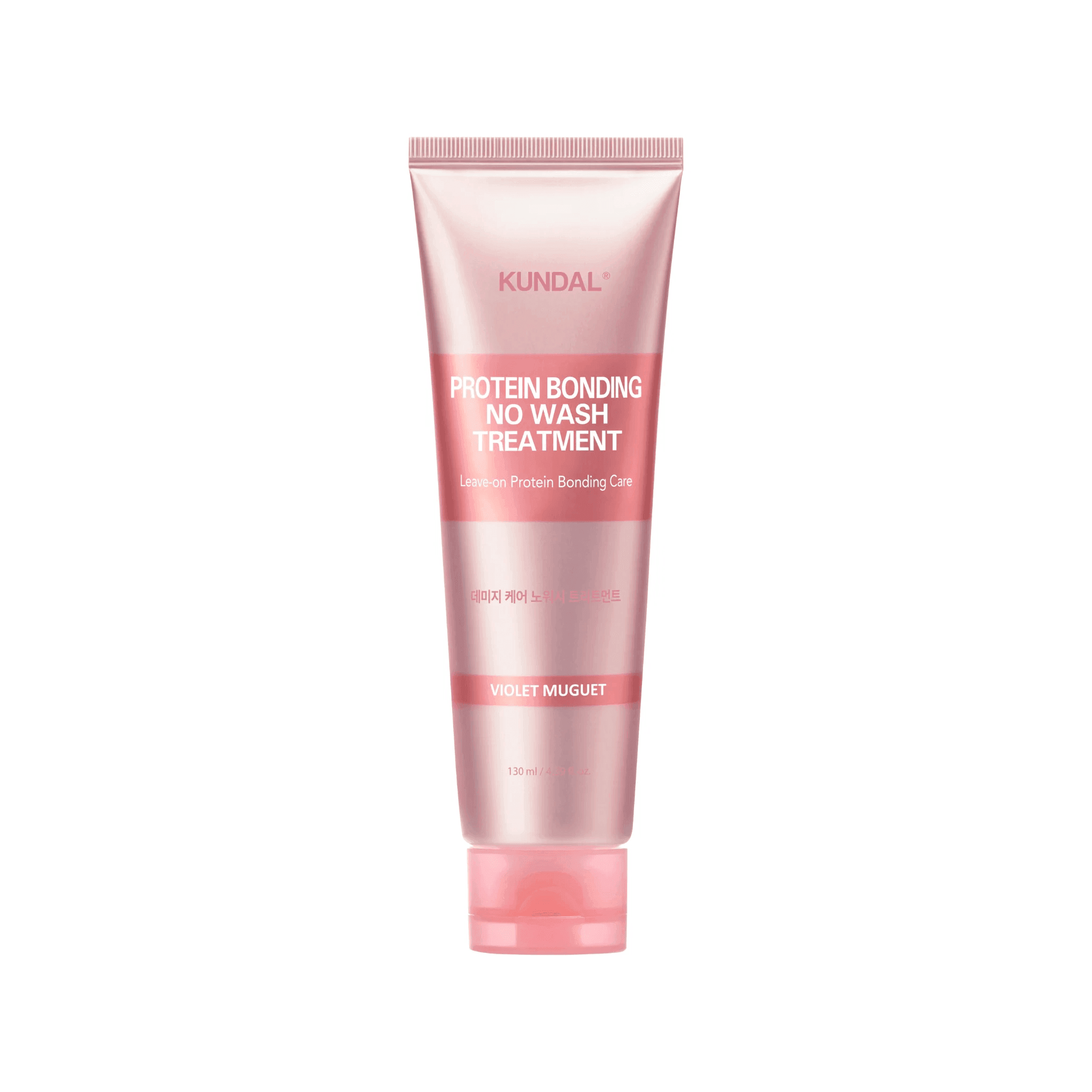 KUNDAL Protein Bonding No Wash Treatment 130ml Violet Muguet