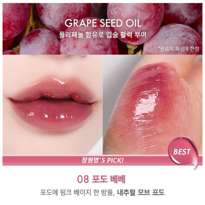 [AMUSE] Bebe Tint (8 Colors) 3.8g - Ballagrio