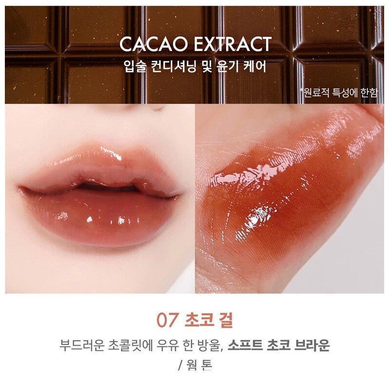 [AMUSE] Bebe Tint (8 Colors) 3.8g - Ballagrio