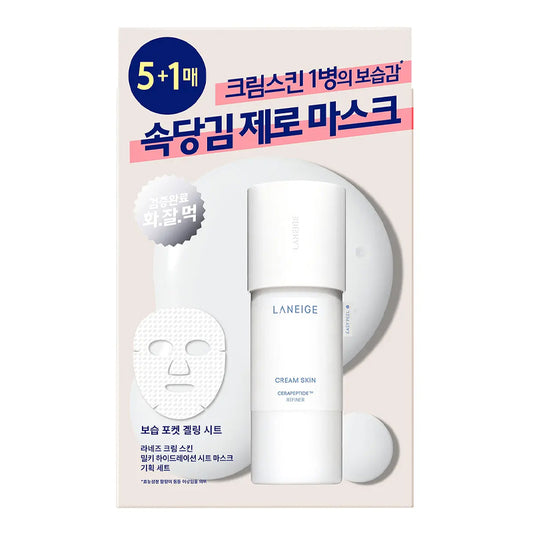 laneige-cream-skin-milky-hydration-sheet-mask-33g-6ea-01